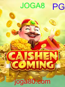 CAISHENCOMING